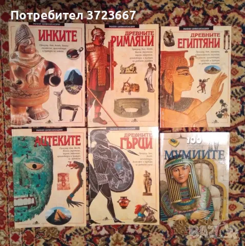 Детски книжки, снимка 1 - Детски книжки - 48491391