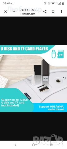 Retekess TR621 CD плейър, CD радио, аудио касетофон, Bommbox стерео със запис, бял, снимка 8 - Аудиосистеми - 53575162