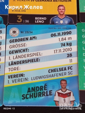 Колекционерски картички на футболисти ДЖЕРОМ БОАТЕНГ,БЕНЕДИКТ ХОВЕДЕС, ДЖОШУА КИМИХ 51023, снимка 14 - Колекции - 51702095