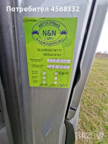 Mercedes-Benz Sprinter 316 2010 2.2 163 hp, снимка 8 - Бусове и автобуси - 53924266