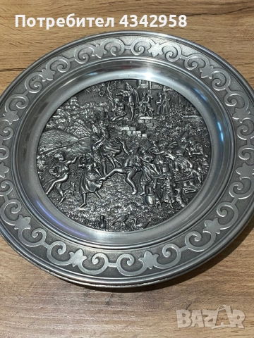 SKS ZINN. 1970 г. Калаена чиния за стена « Танци».