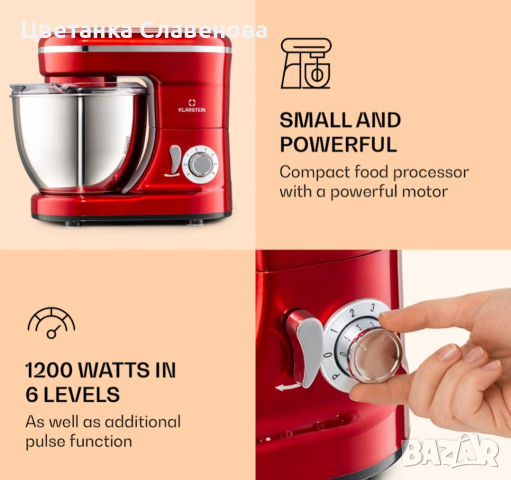 Продавам Bella Mini кухненски робот, снимка 5 - Кухненски роботи - 44936219
