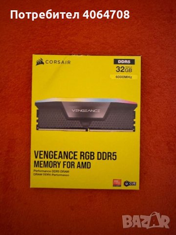 Памет 2x16GB DDR5 6000MHz Corsair Vengeance RGB, снимка 1 - RAM памет - 45261299