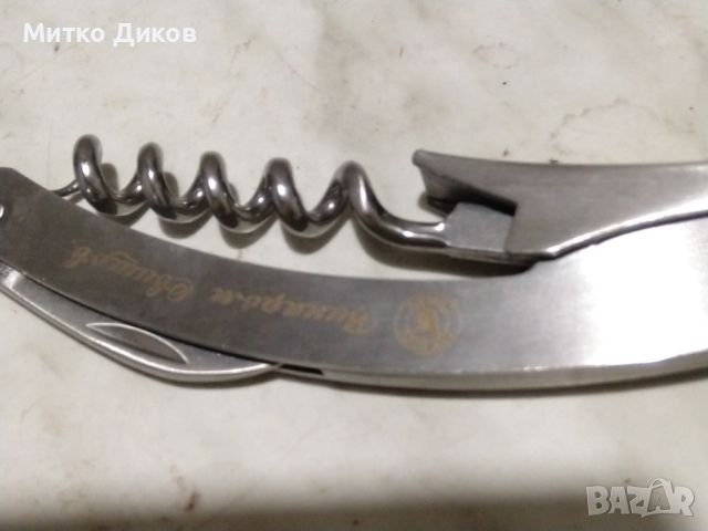 Отварачка нож  и тирбушонче от соца Винпром Свищов ново, снимка 5 - Колекции - 45374757