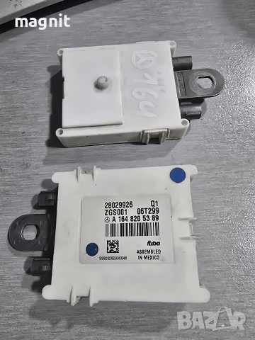 A1648205389 УСИЛВАТЕЛ АНТЕНА MERCEDES ML W164 GL X164 R W251 28029926