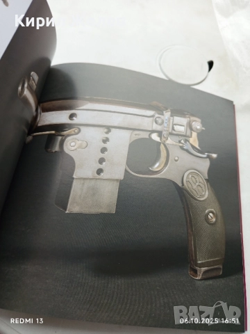 Каталог на аукционна къща HERMANN HISTORICA за КОЛЕКЦИЯ 50994, снимка 7 - Нумизматика и бонистика - 51963925