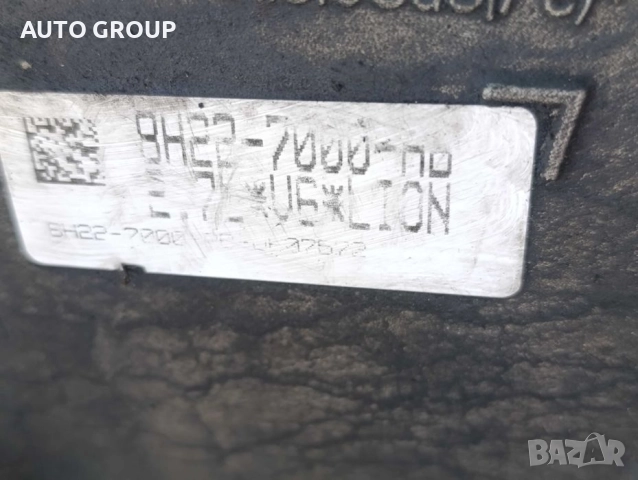 Автоматична скоростна кутия Range Rover Sport 2,7 ZFS 241027, снимка 4 - Части - 51616393