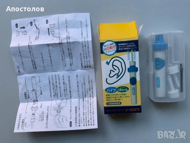 Уред за почистване на уши чрез вакуум и вибрации-нов, снимка 2 - Медицински консумативи - 54111761