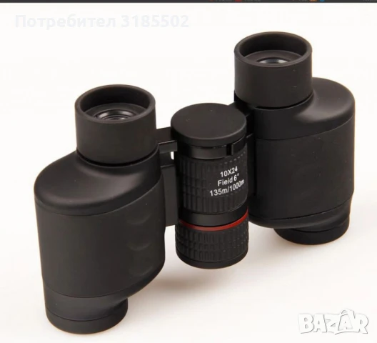 Компактен бинокъл, 10x24, снимка 2 - Екипировка - 50852933