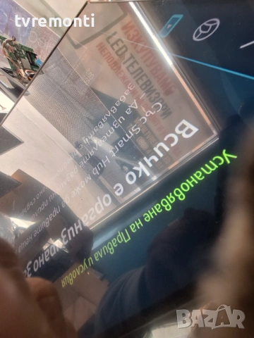 LED подсветка за дисплей CY-QC050HGAY1V за телевизор Samsung модел QE50Q60AAUXX, снимка 7 - Части и Платки - 53915074