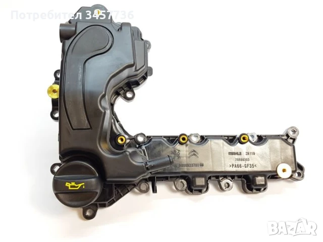 НОВ Оригинален Капак клапани Клапан Филтър Картерна вентилация Citrone Peugeot Opel 1.2THP 