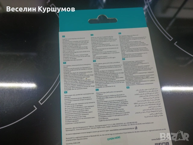 Слушалки Titec, снимка 3 - Bluetooth слушалки - 54063706