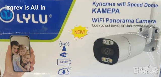 Външна 3MPX WiFi камера с метален корпус, нощно виждане до 40 метра и вградени микрофон и говорител, снимка 1