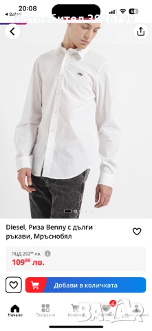 Мъжка риза Diesel, снимка 6 - Ризи - 50581677
