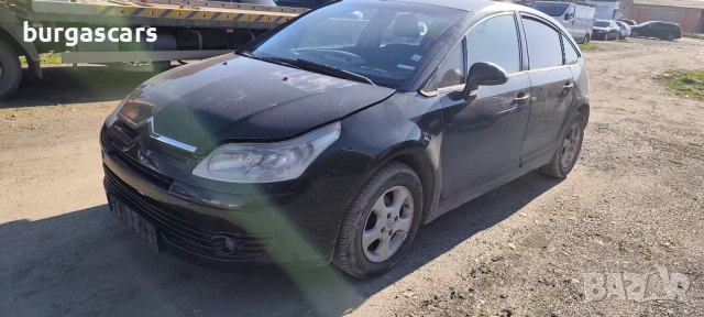 Citroen C4 1.4 - 88к.с. Бензин 2005г на части