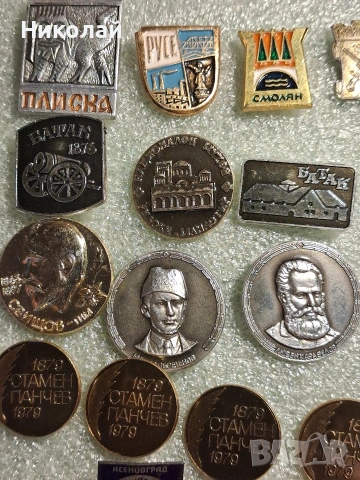 Стари български значки, снимка 2 - Колекции - 54109392