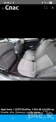 Опел Астра Sport Turet 1.3 CDTI !!!, снимка 13 - Автомобили и джипове - 52004912