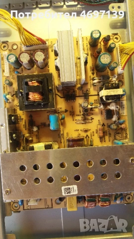 Grundig 32VLC6120C-VEV190R-5 V-0, снимка 3 - Части и Платки - 53067481