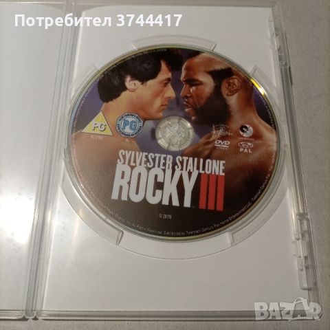 ТРИ ФИЛМА КЛАСИКАТА РОКИ АНГЛИЙСКИ ИЗДАНИЯ БЕЗ БГ СУБТИТРИ , снимка 11 - DVD филми - 45830130