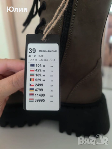 Ботуши Нов. Полша, снимка 2 - Дамски ботуши - 53886699