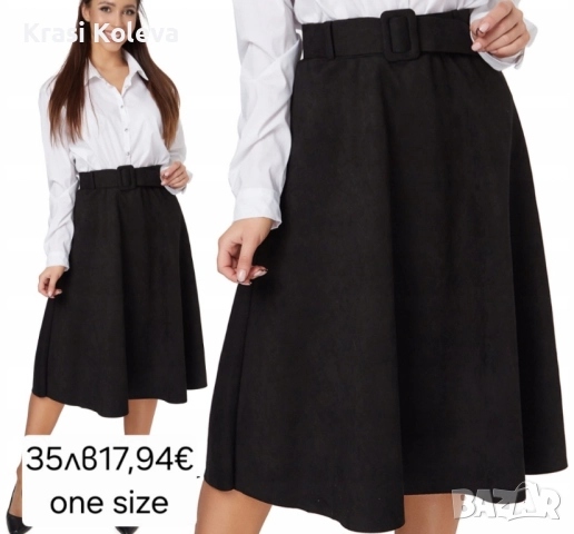 велурени поли