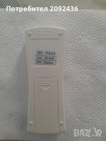 Дистанционно за климатик, снимка 2 - Дистанционни - 52261426