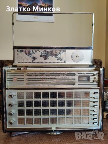 Philips Antoinette Transworld de Luxe L6X38T - The James Bond Radio