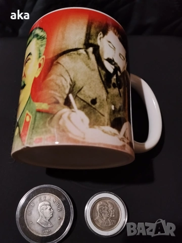 2 монети рубла+червонец Сталин+ чаша подарък 10€