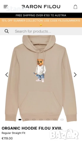 Суичър Baron Filou , снимка 5 - Суичъри - 51199254