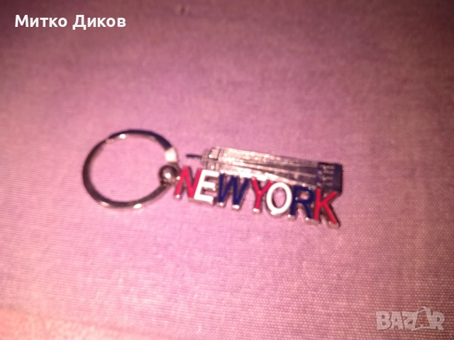 Ключодържател Ню Йорк метален нов, снимка 2 - Колекции - 53113265