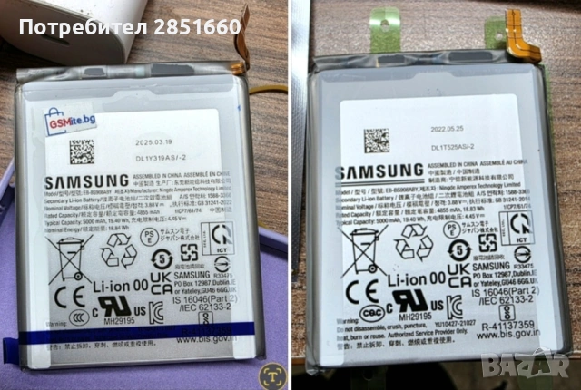 Samsung S22 ULTRA-Перфектен, снимка 14 - Samsung - 53603784