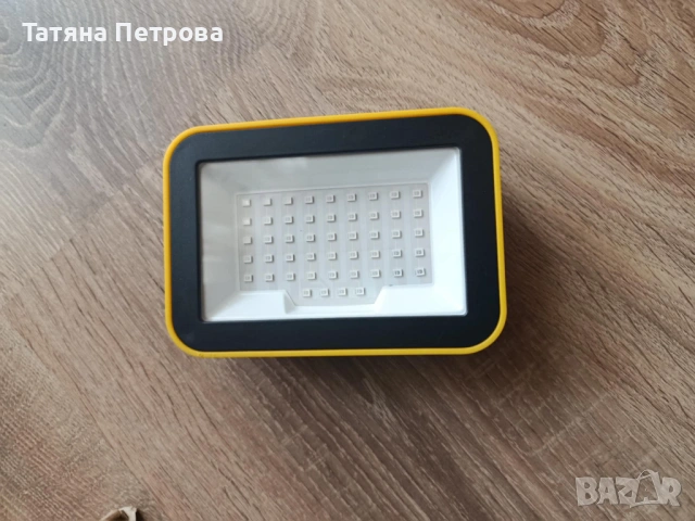 Ел лампа за растения.