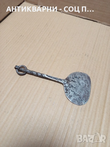 Соц Стара Ръчно Кована Угрипка. Номер 261., снимка 4 - Антикварни и старинни предмети - 53206314