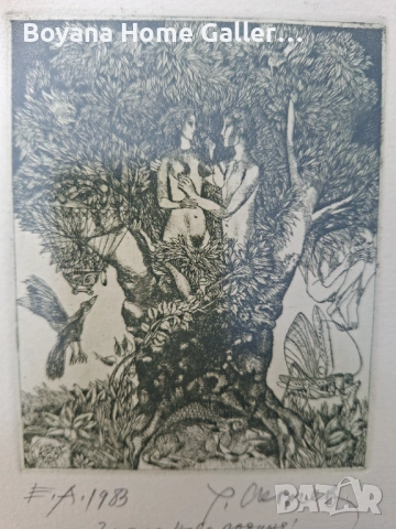 Картина Румен Скорчев, снимка 2 - Картини - 53874692