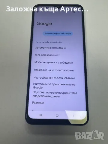 Samsung A13 128gb, снимка 4 - Samsung - 47392685