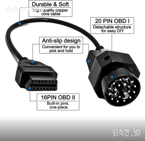 OBD2 диагностичен адаптер, 16 Pin към BMW 20 Pin, снимка 3 - Аксесоари и консумативи - 53172620