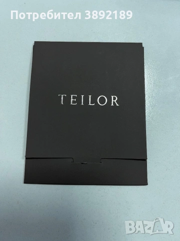 TEILOR ваучер спести 25€