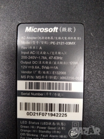 Захранване за XBox Microsoft A10-120P1A, снимка 6 - Аксесоари - 52520106