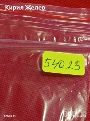 Банкнота ЮГОСЛАВИЯ много красива перфектно състояние непрегъвана за КОЛЕКЦИЯ ДЕКОРАЦИЯ 54025, снимка 8 - Нумизматика и бонистика - 53825920