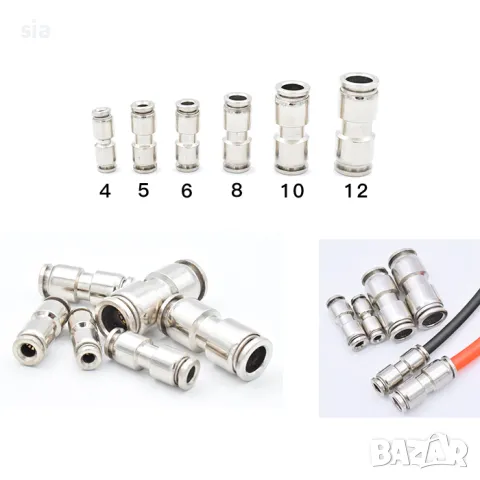 Бърза връзка- Права, Метална, комплект от 6 броя, снимка 2 - Аксесоари и консумативи - 42522719