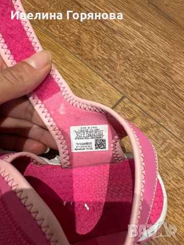 Детски сандали Reebok, номер 24, снимка 10 - Детски сандали и чехли - 54286070