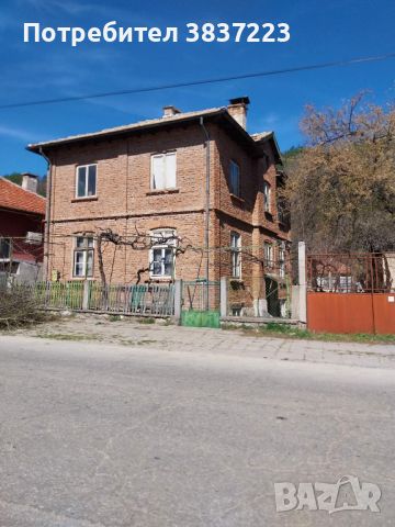 Продавам къща в Белово