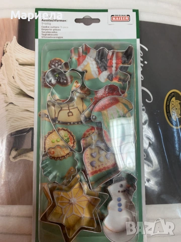 Оригинални формичкаи за бисквитки Kaiser, 9-части