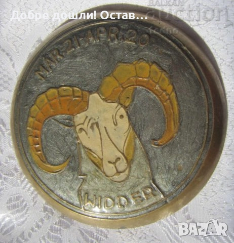  мед, медна купичка с четирилистна детелина, купа кофа, преспапие овен, ветропоказател котки, менче, снимка 8 - Други стоки за дома - 29443675