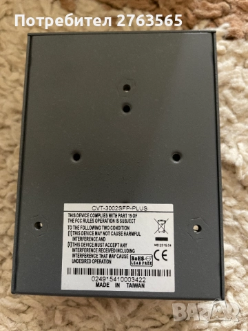 Продавам Медиа Конвертори CTC, CTS, ZyXEL, снимка 2 - Мрежови адаптери - 51778124