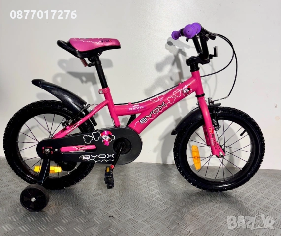 Детски велосипед С ПОМОЩНИ (като нов) за момиче Byox 16 цола/ колело