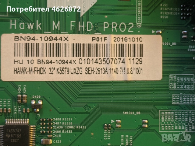 SAMSUNG UE32K5579SU-BN94-1094X-BN44-00869A-T550HVN08.3 Ctrl BD , снимка 8 - Части и Платки - 52977276