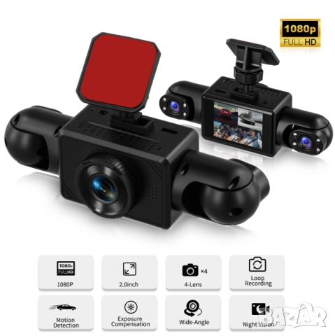 ВИДЕОРЕГИСТРАТОР DVR с 4 камери за кола, за автомобил, бус,  360° Нощно виждане, камера за заден ход, снимка 4 - Аксесоари и консумативи - 54049938