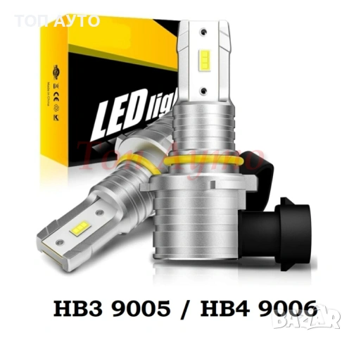 Лед LED Крушки 1:1 За Рефлекторни Фарове Plug & Play, снимка 18 - Аксесоари и консумативи - 53836276