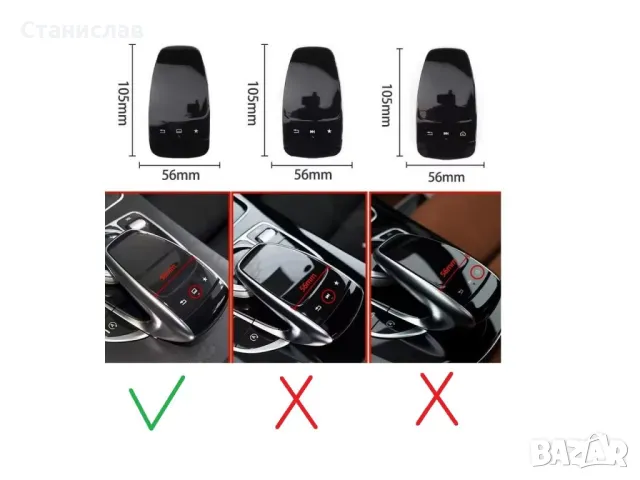 Mercedes S-Class W222 Pre-Face Капаче за управление на мултимедия , снимка 6 - Части - 50219747